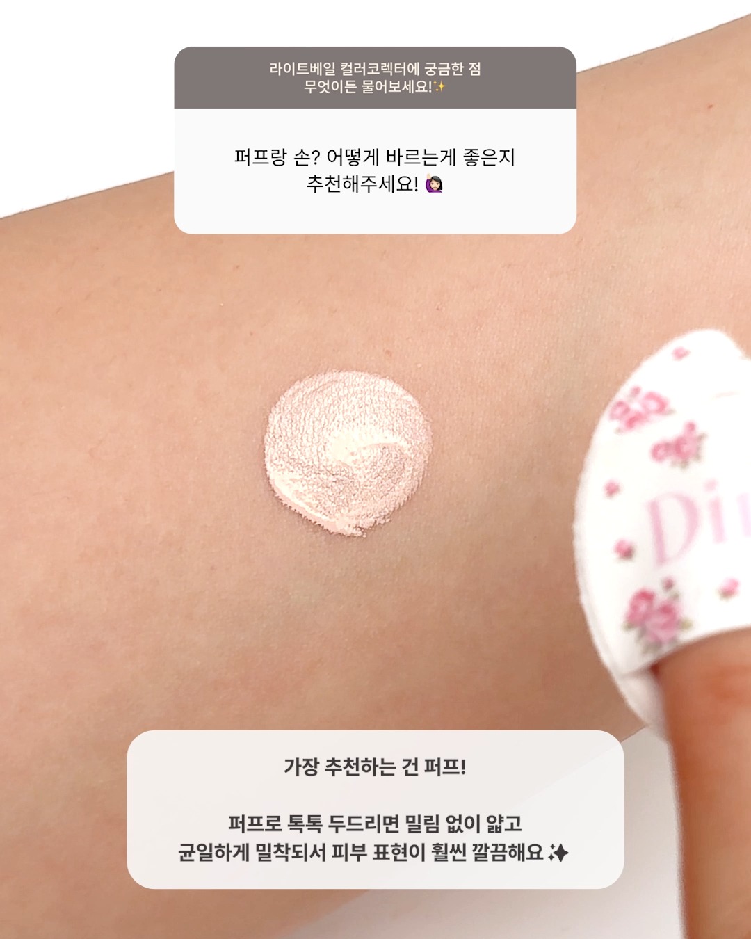 dinto_cosmetic 视频封面