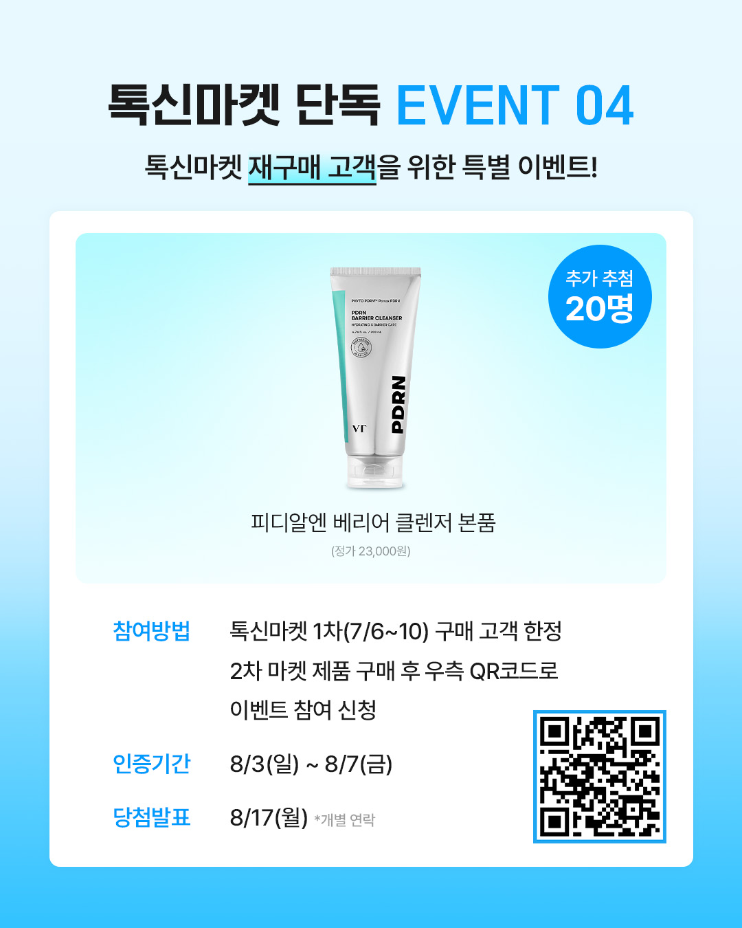 vtcosmetics_official 品牌动态图片
