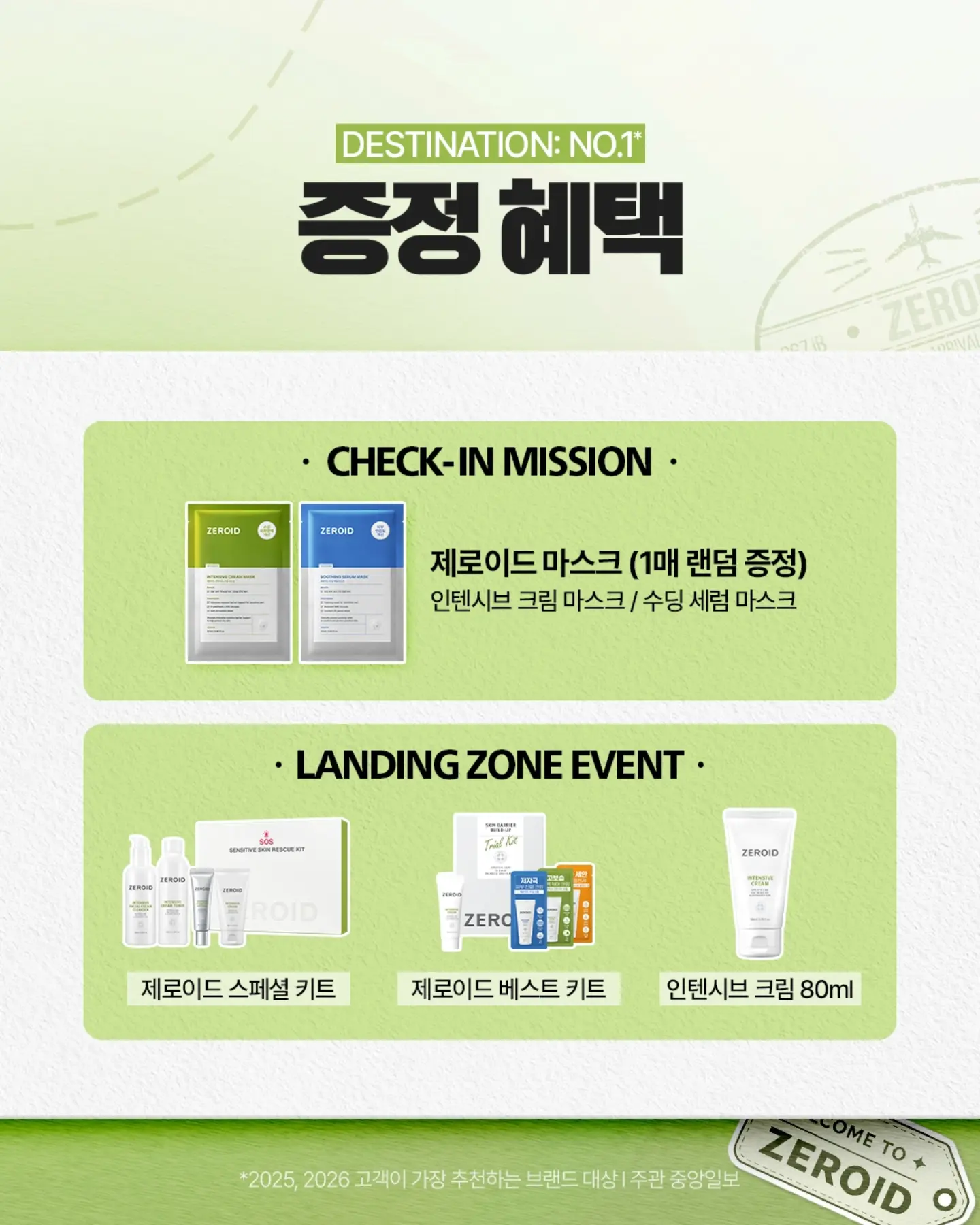 zeroid_official 品牌动态图片