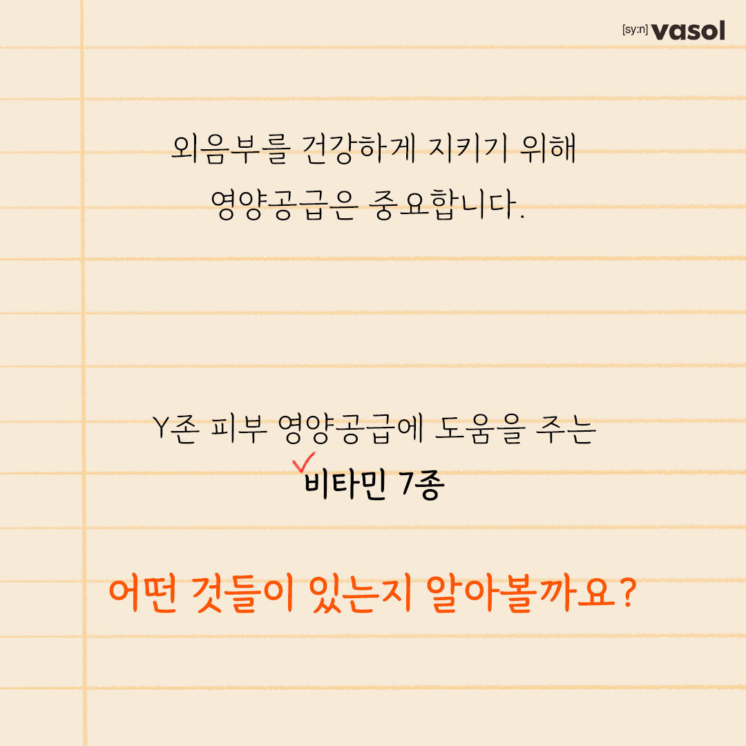 vasol_official 品牌动态图片