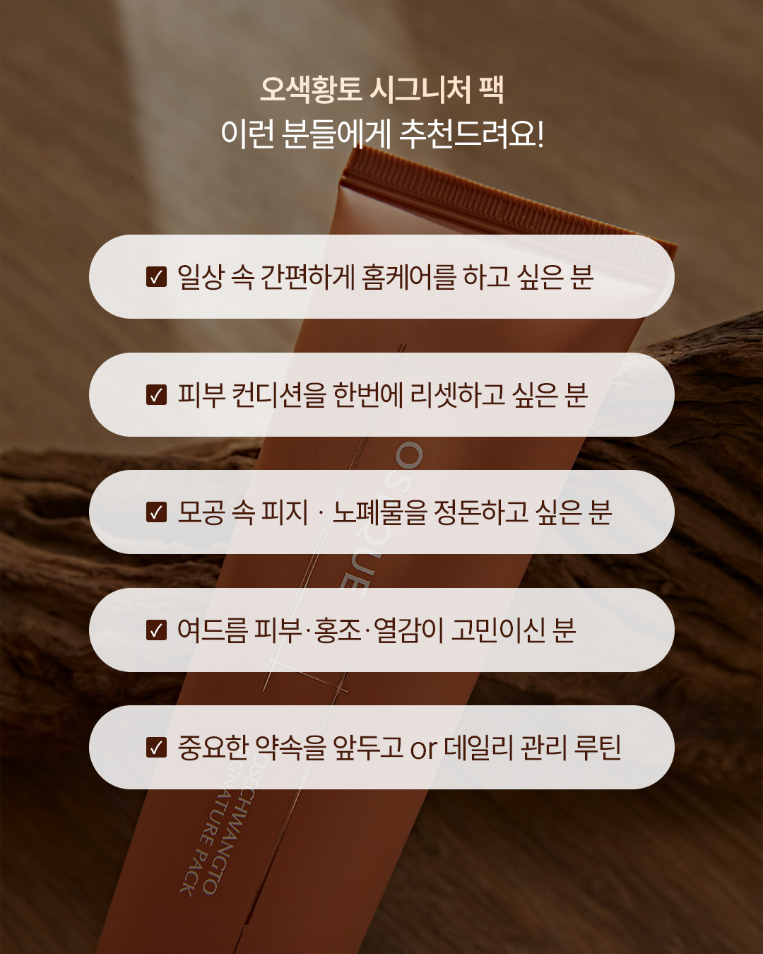 oseque_official 品牌动态图片
