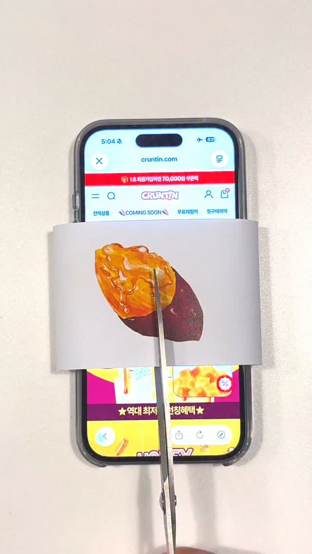 cruntin.kr 品牌动态