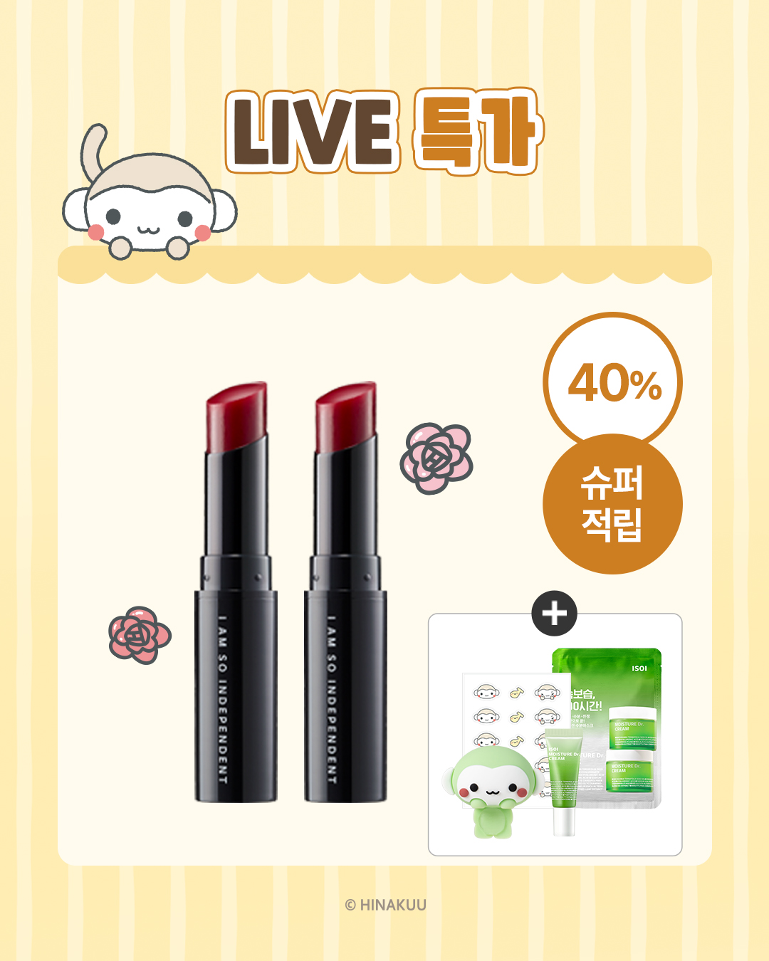 isoi_official 品牌动态图片