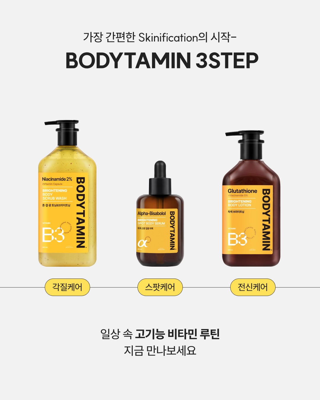 beyondcosmetics 品牌动态图片