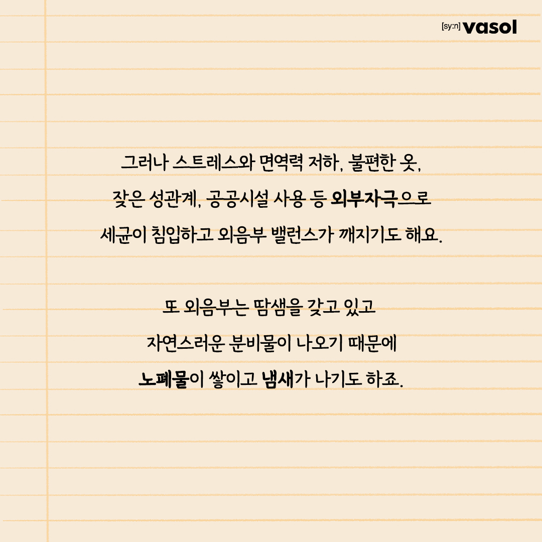 vasol_official 品牌动态图片