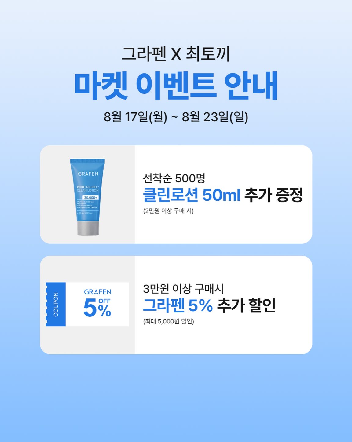 grafen_official 品牌动态图片