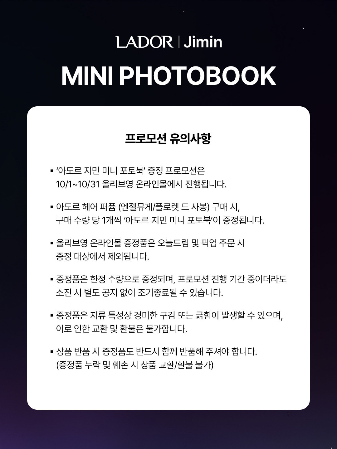 lador_kr 品牌动态图片