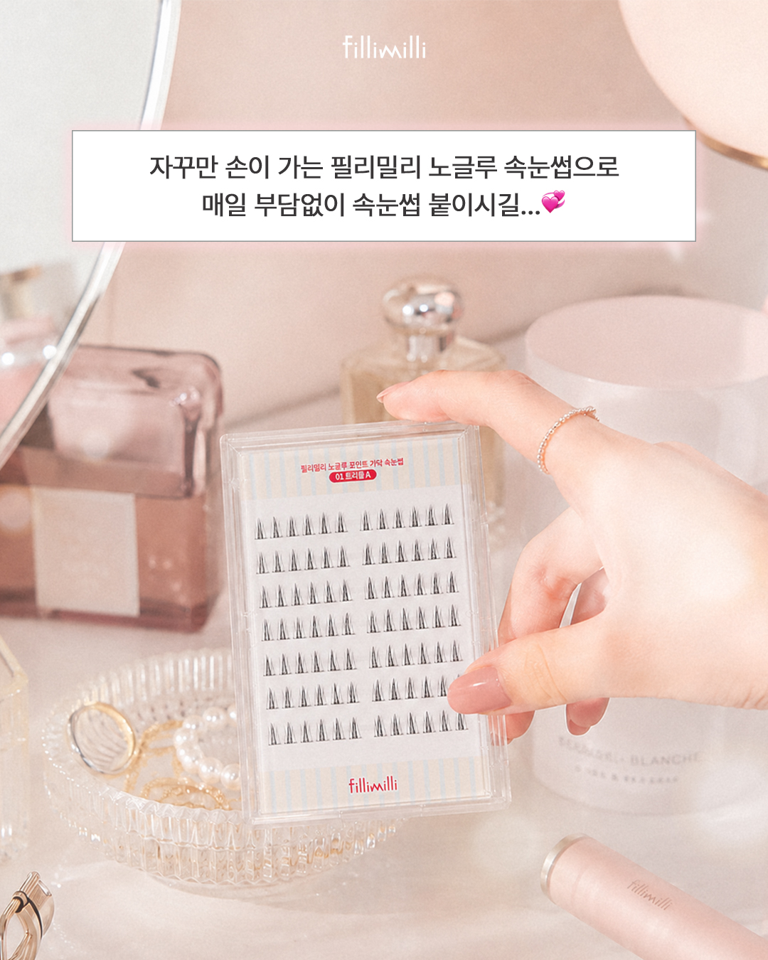 fillimilli_official 品牌动态图片