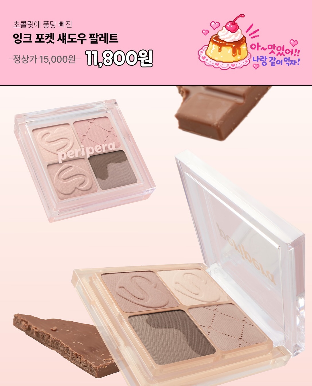 peripera_official 品牌动态图片