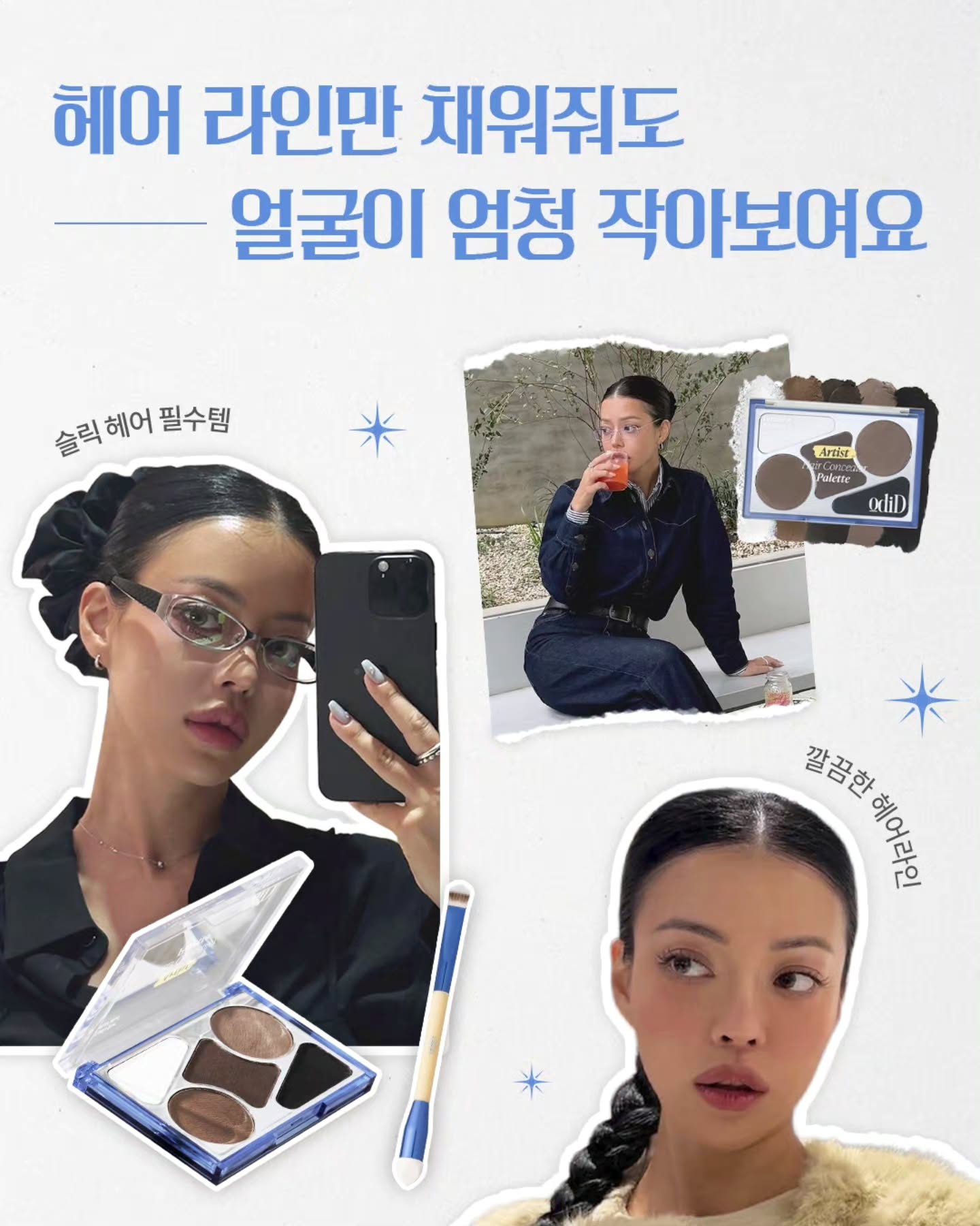 odid.official 品牌动态