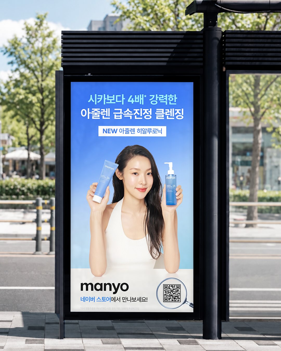 manyoofficial 品牌动态图片