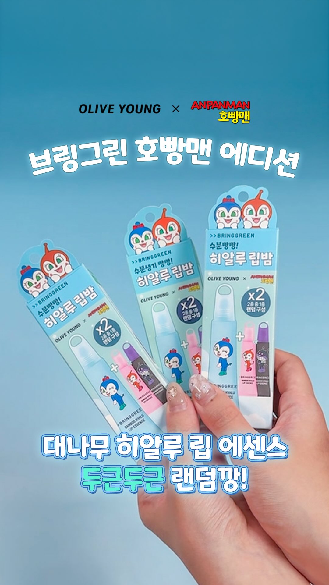 bringgreen_official 品牌动态