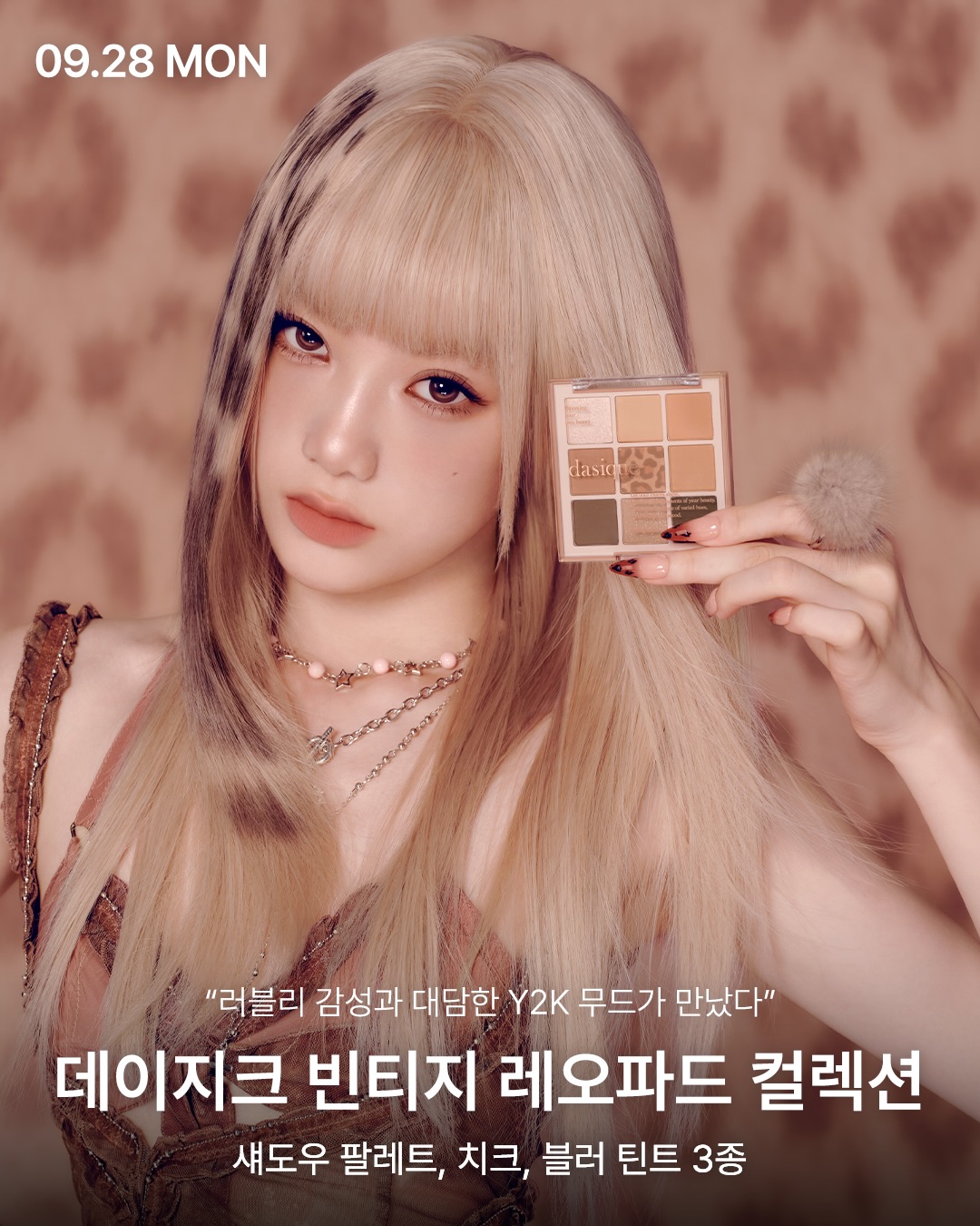 oliveyoung_magazine 品牌动态图片