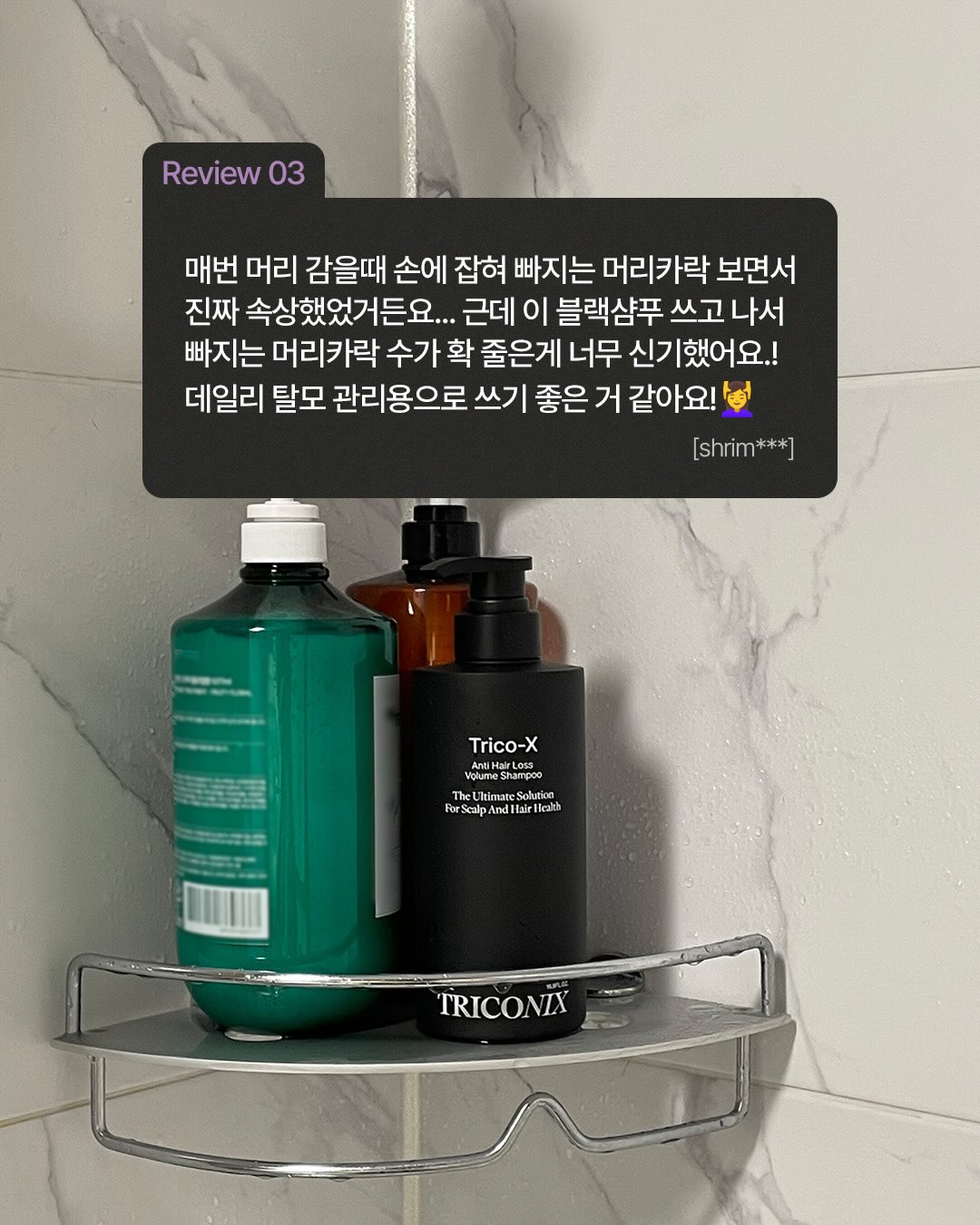 triconix.kr 品牌动态图片