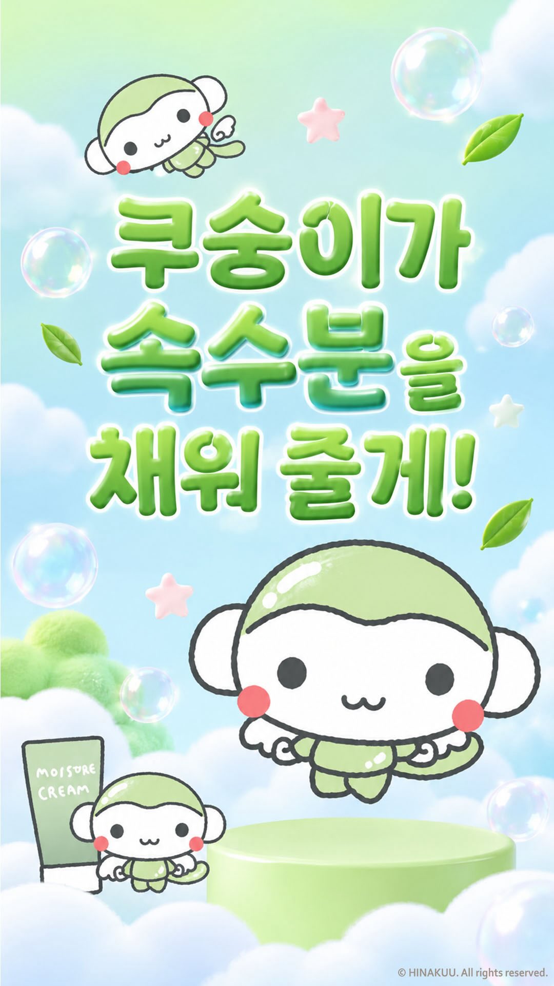 isoi_official 品牌动态