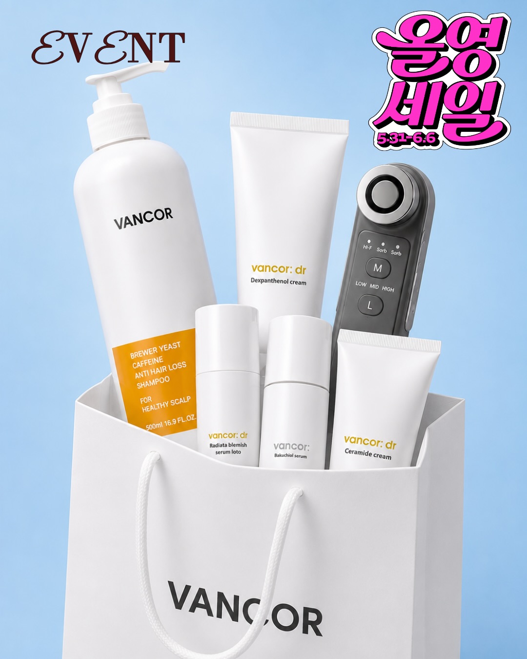 vancor_official 品牌动态