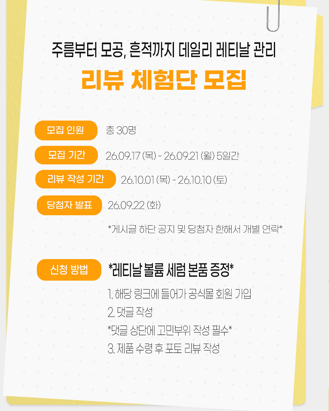aprilskin_korea 品牌动态图片