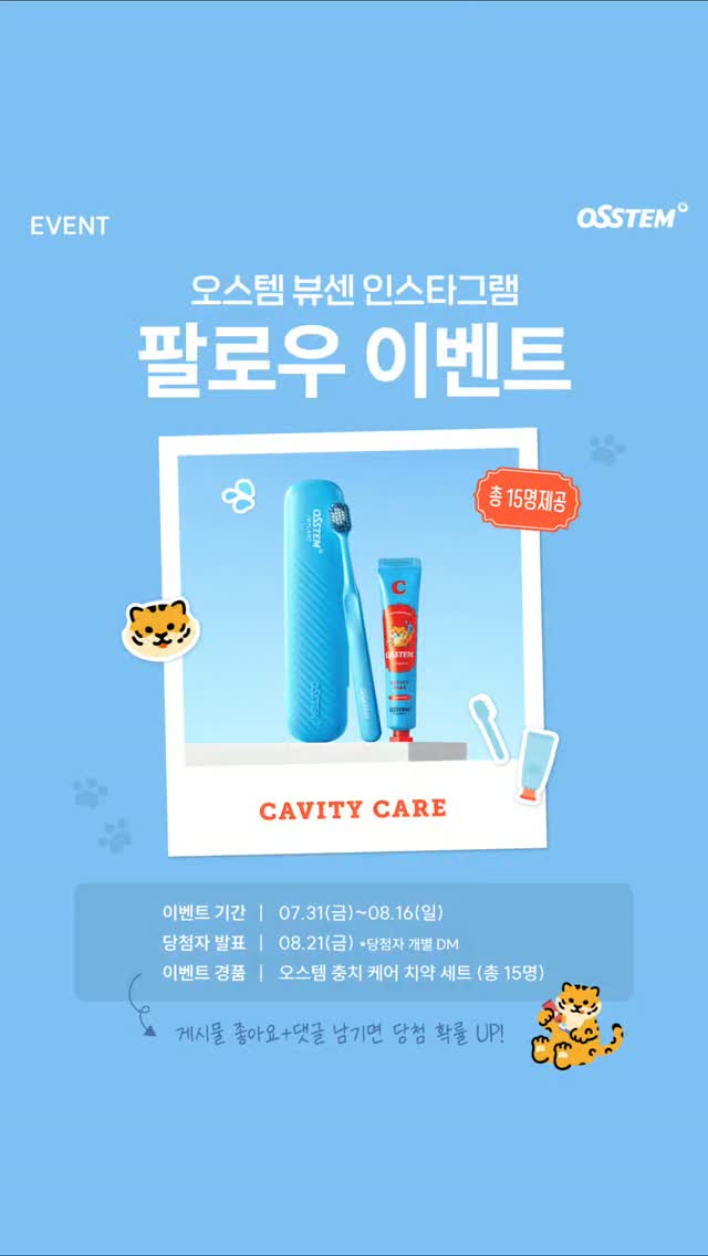 vussen_official 品牌动态