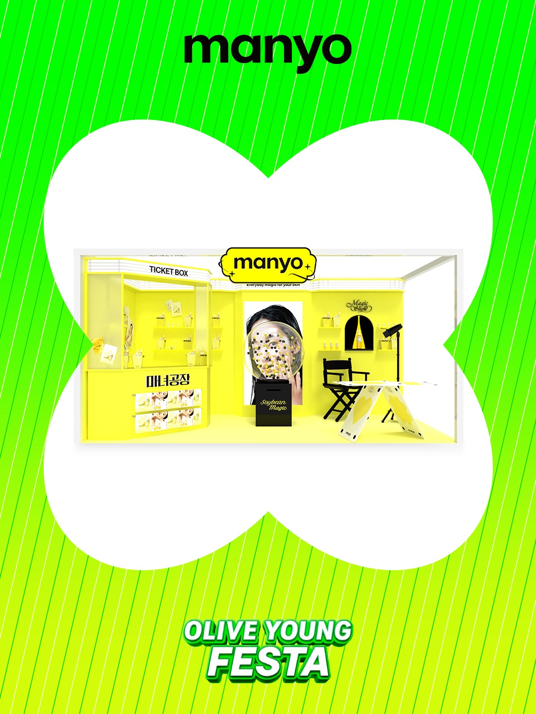 manyoofficial 品牌动态图片