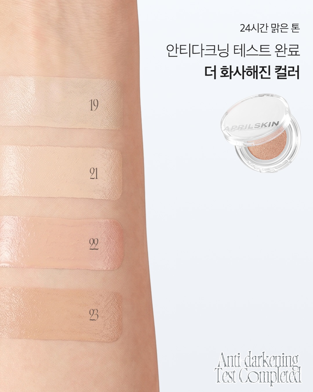 aprilskin_korea 品牌动态图片