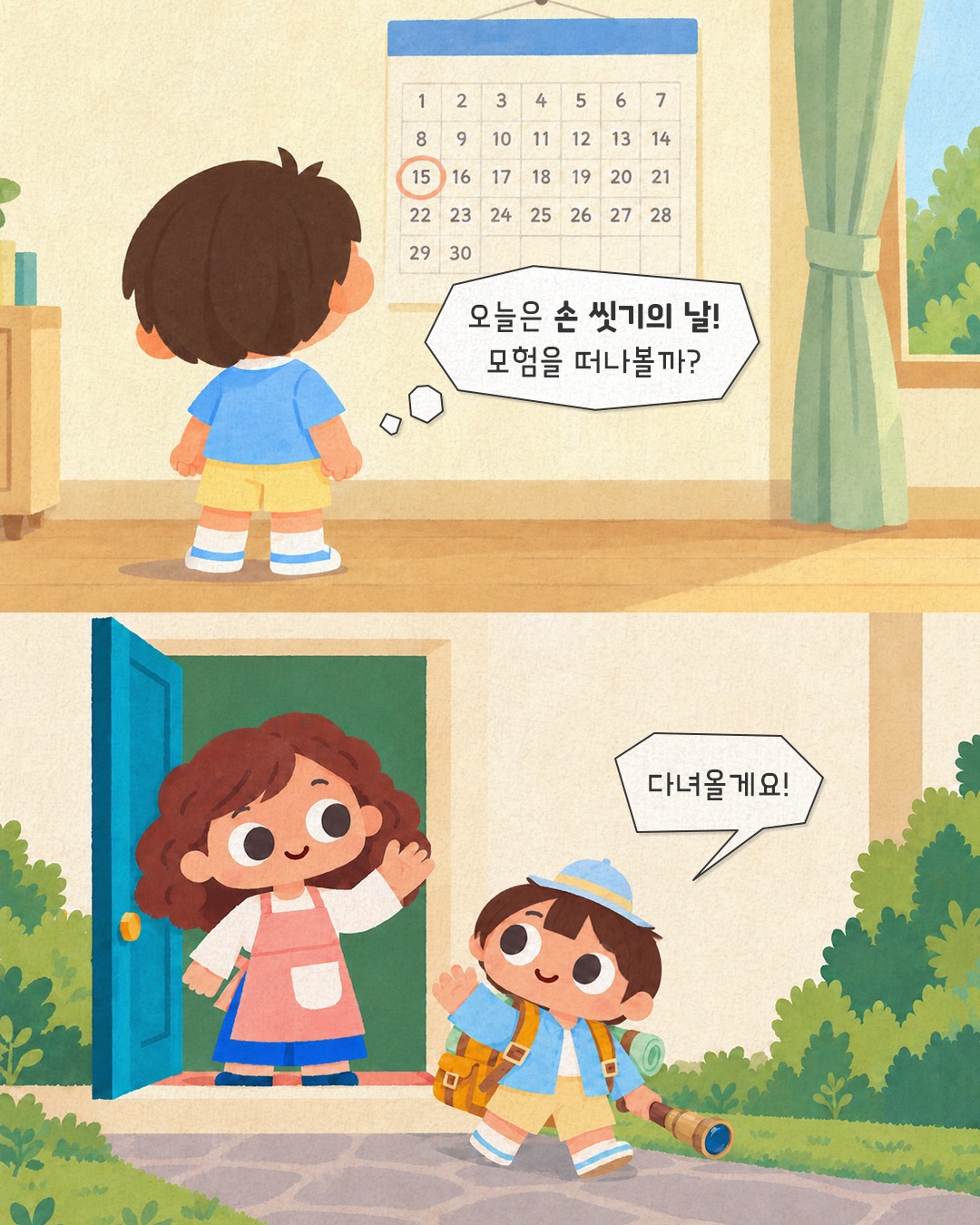 aikekute.official 品牌动态图片