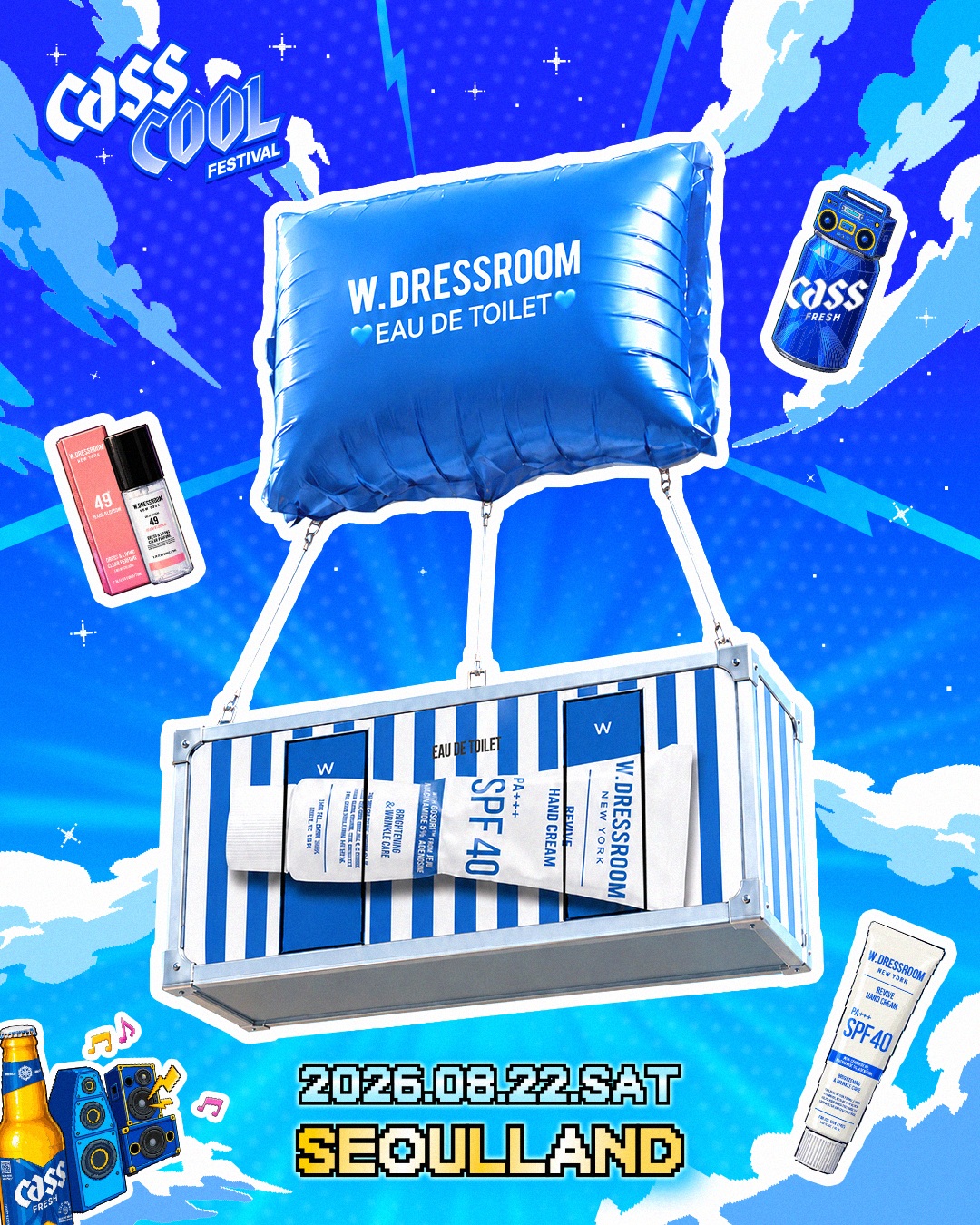 w.dressroom 品牌动态