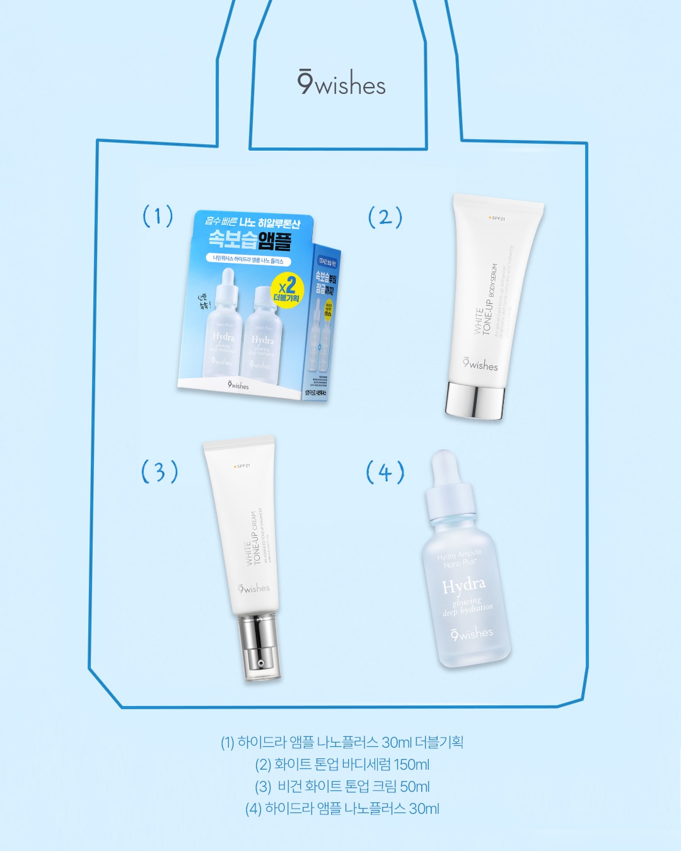 9wishes_official 品牌动态