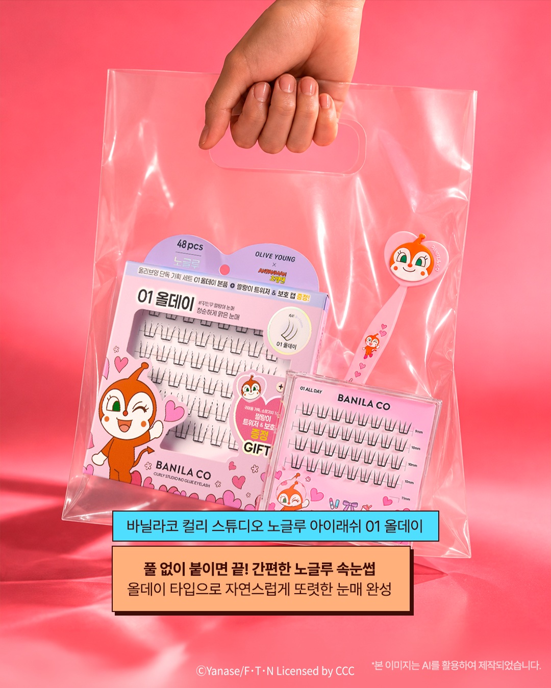 oliveyoung_official 品牌动态图片