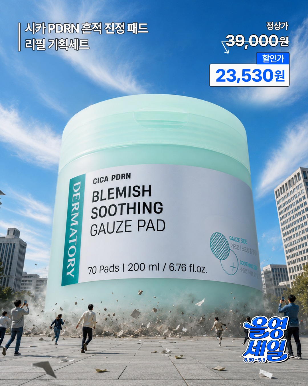 dermatory.kr 品牌动态图片