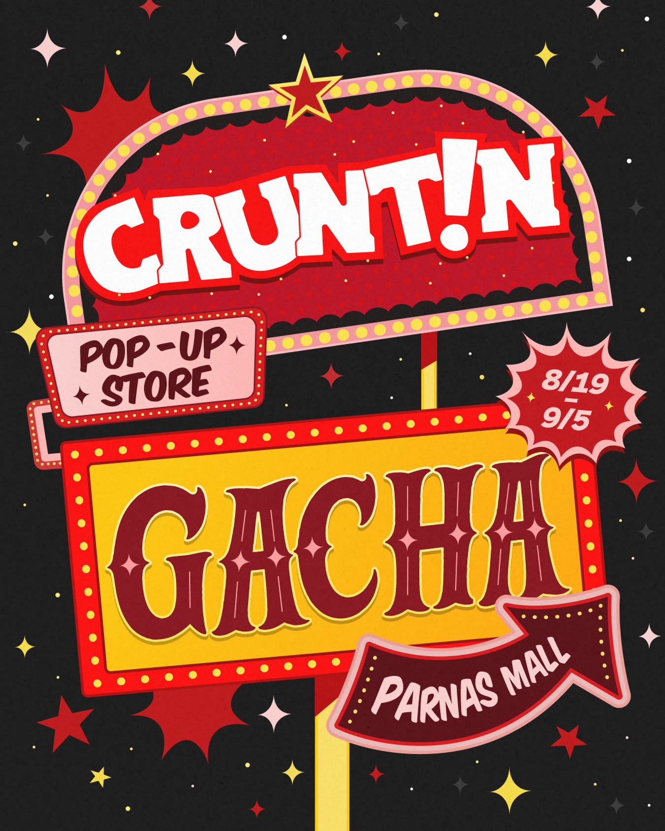 cruntin.kr 品牌动态