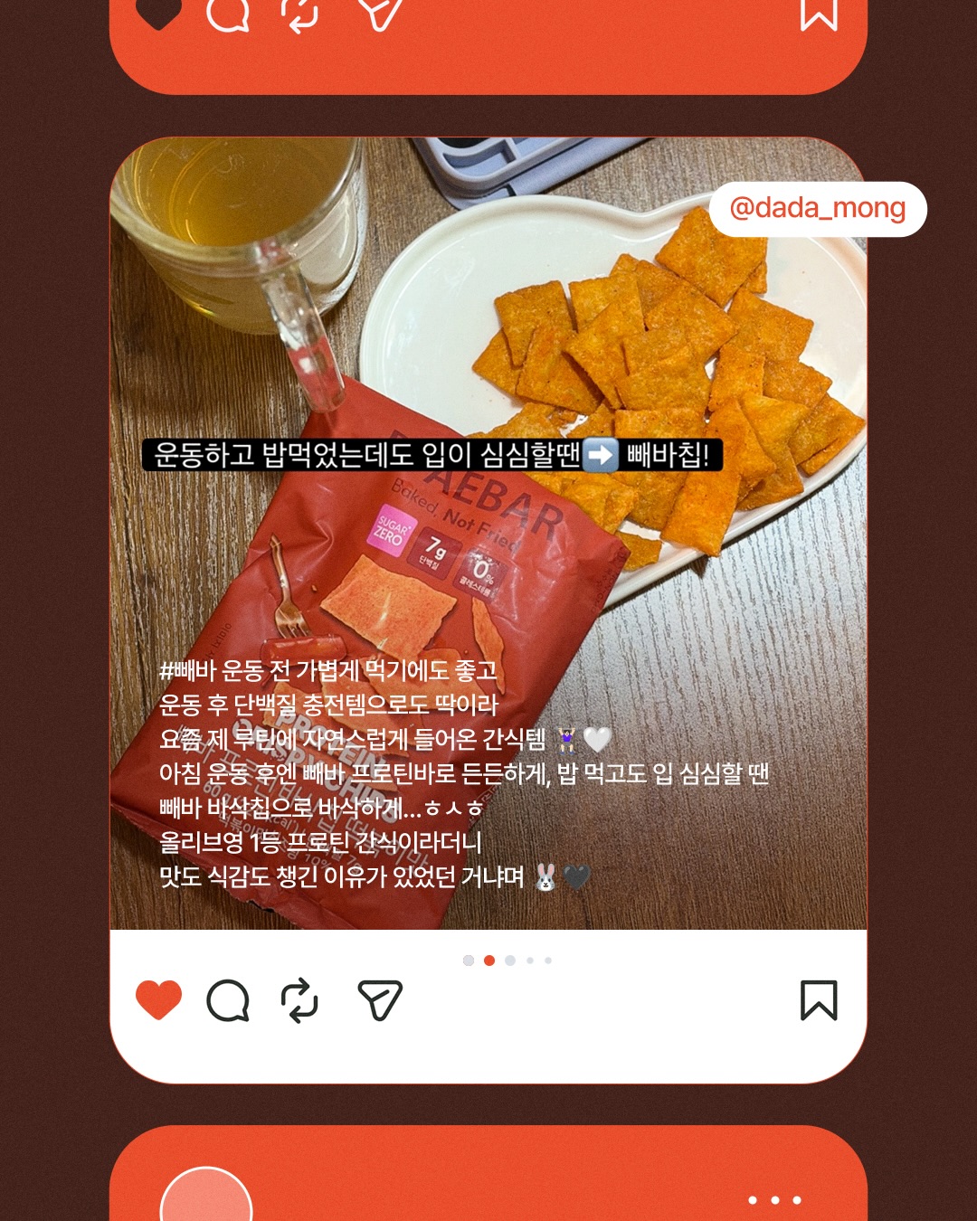 ppaebar_official 品牌动态图片