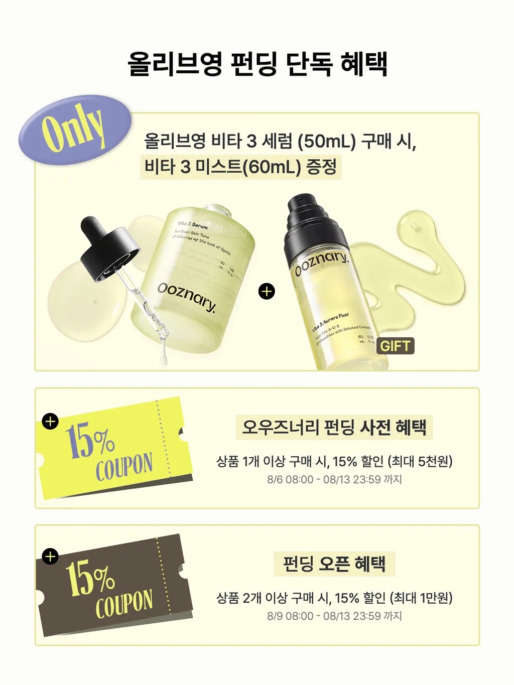 ooznary.official 品牌动态图片