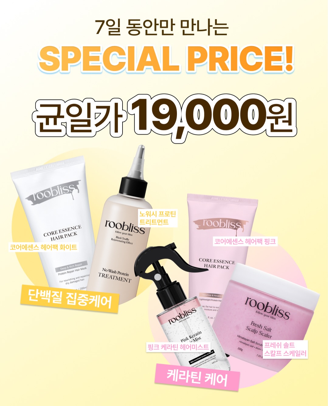 roobliss.official 品牌动态图片