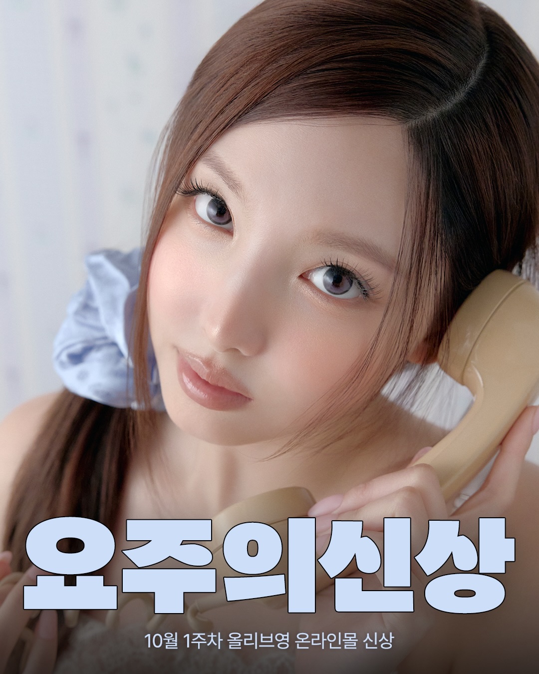 oliveyoung_magazine 品牌动态