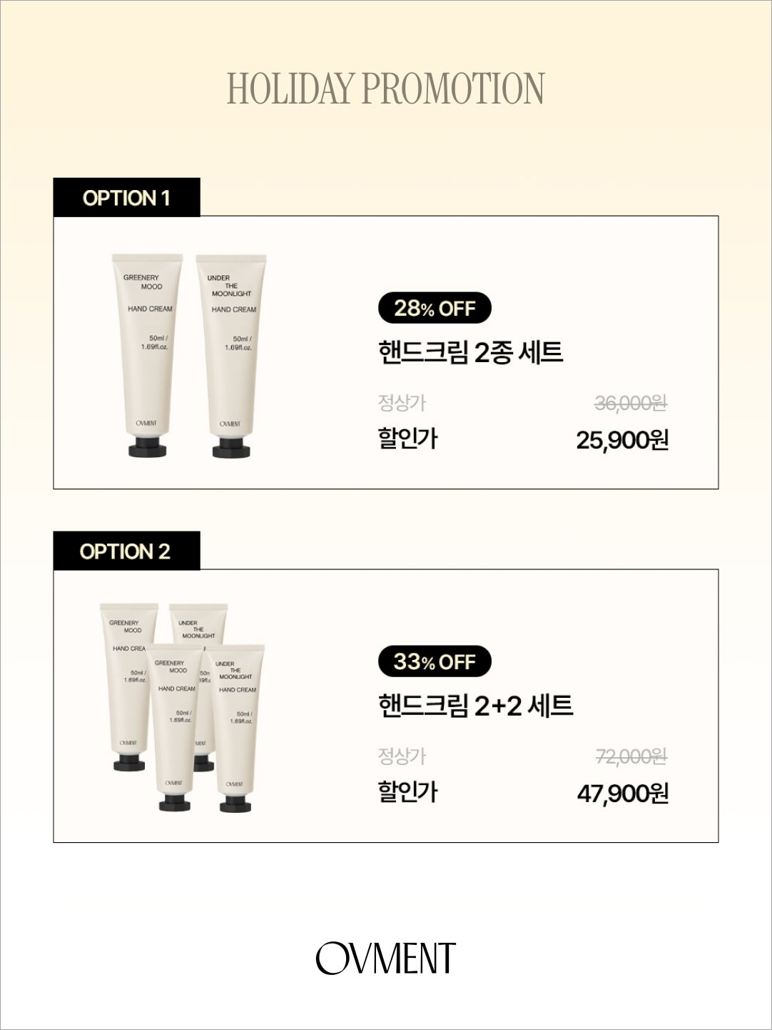 ovment.official 品牌动态图片