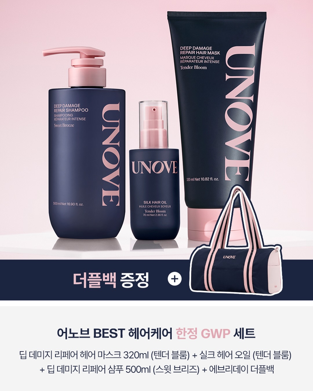 unove.kr 品牌动态图片
