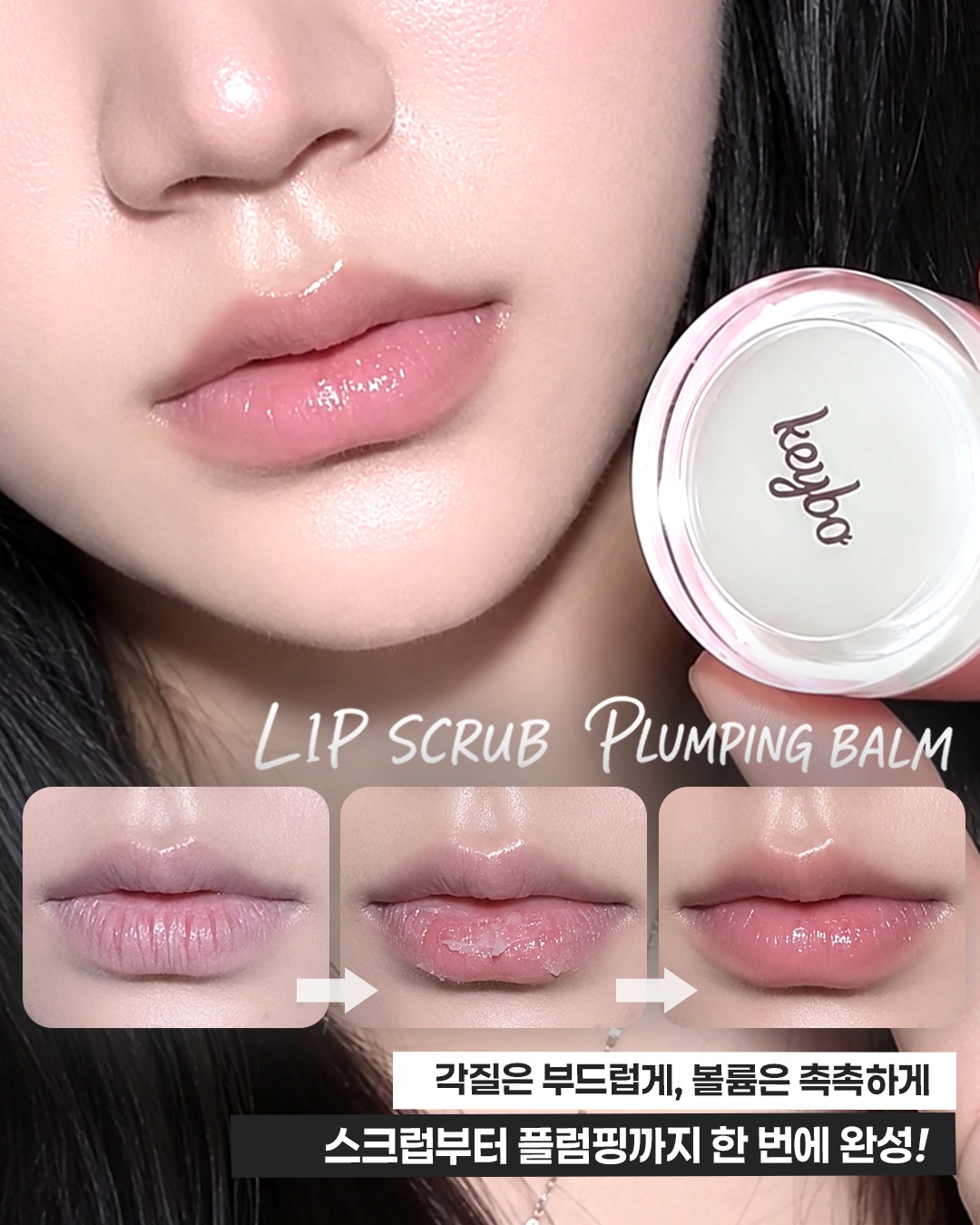 keybo_cosmetic 品牌动态图片