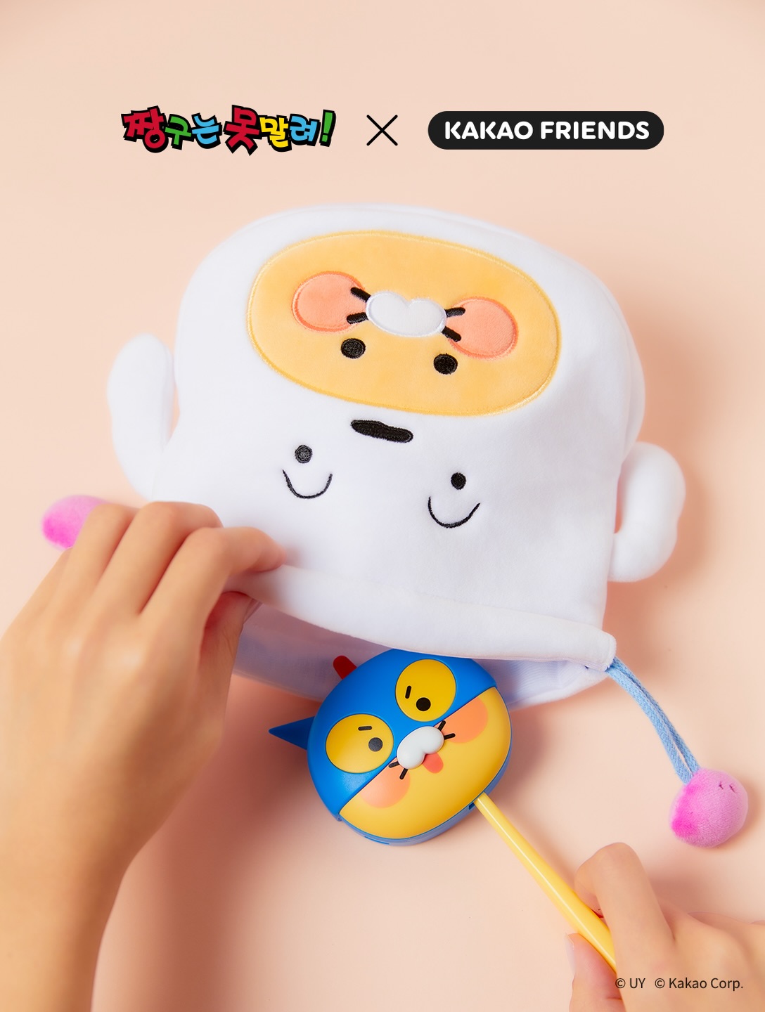 kakaofriends_official 品牌动态图片