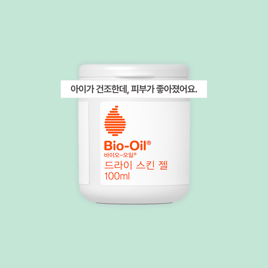 biooilkorea 品牌动态