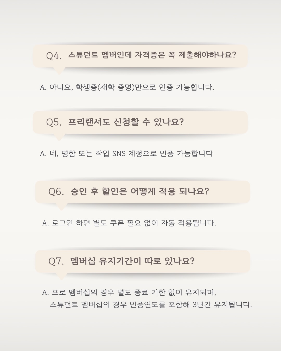 sooador 品牌动态图片