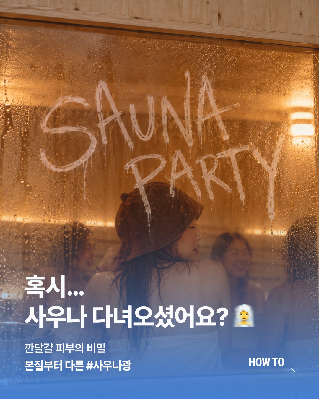 dermatory.kr 品牌动态