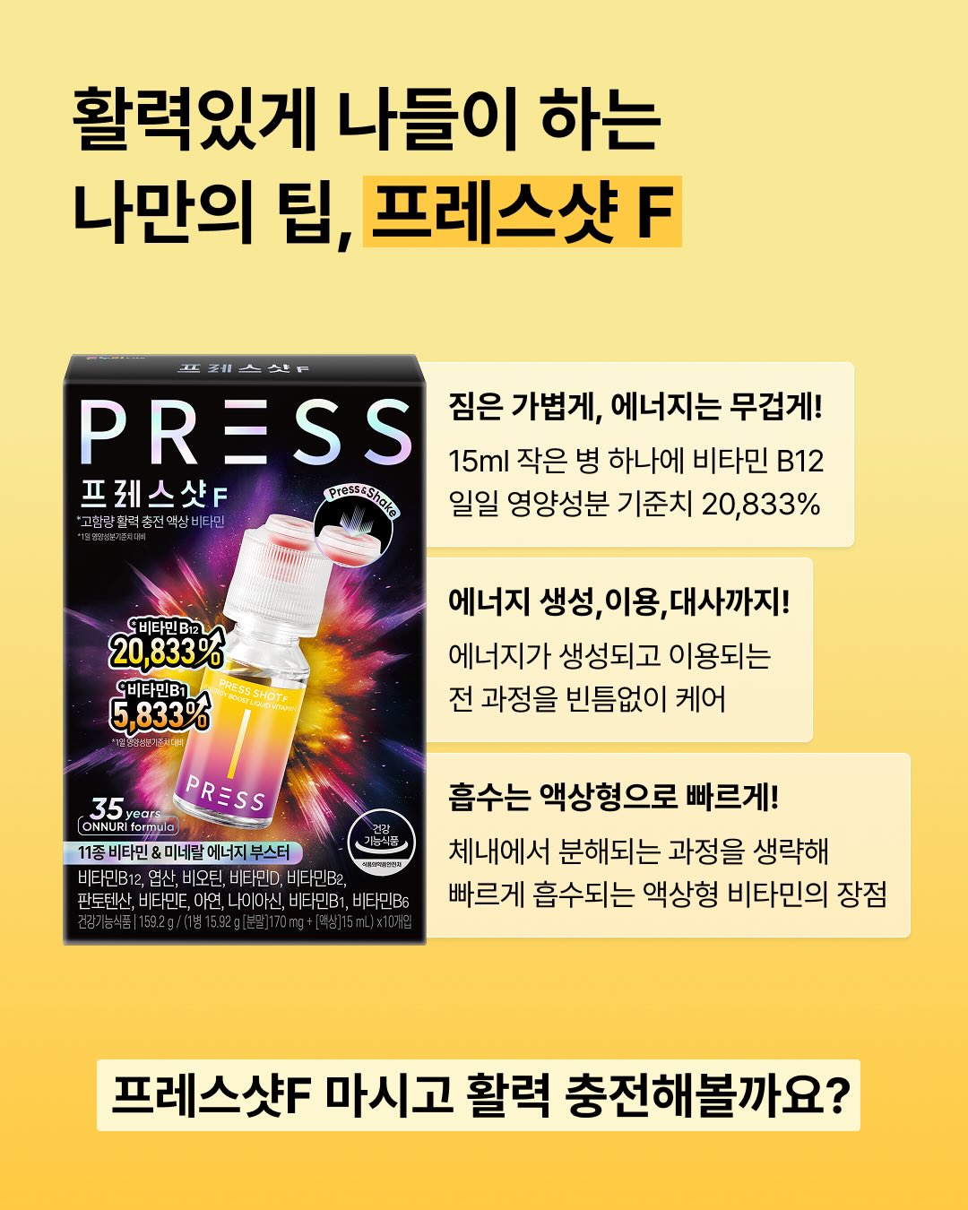 pressshot_official 品牌动态图片