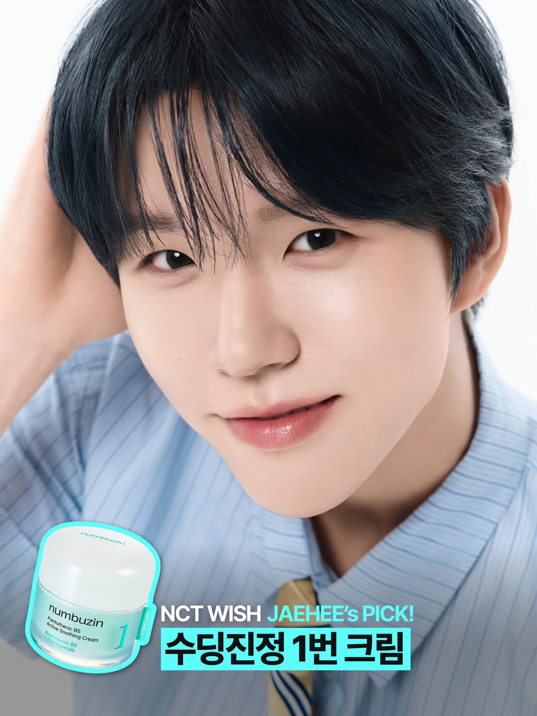 numbuzin_official 品牌动态