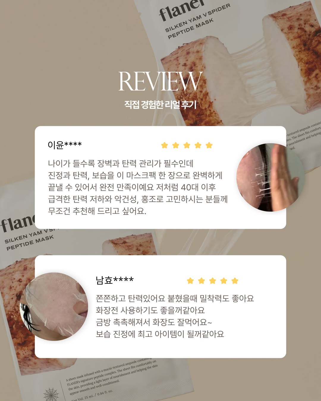 flaner_korea 品牌动态