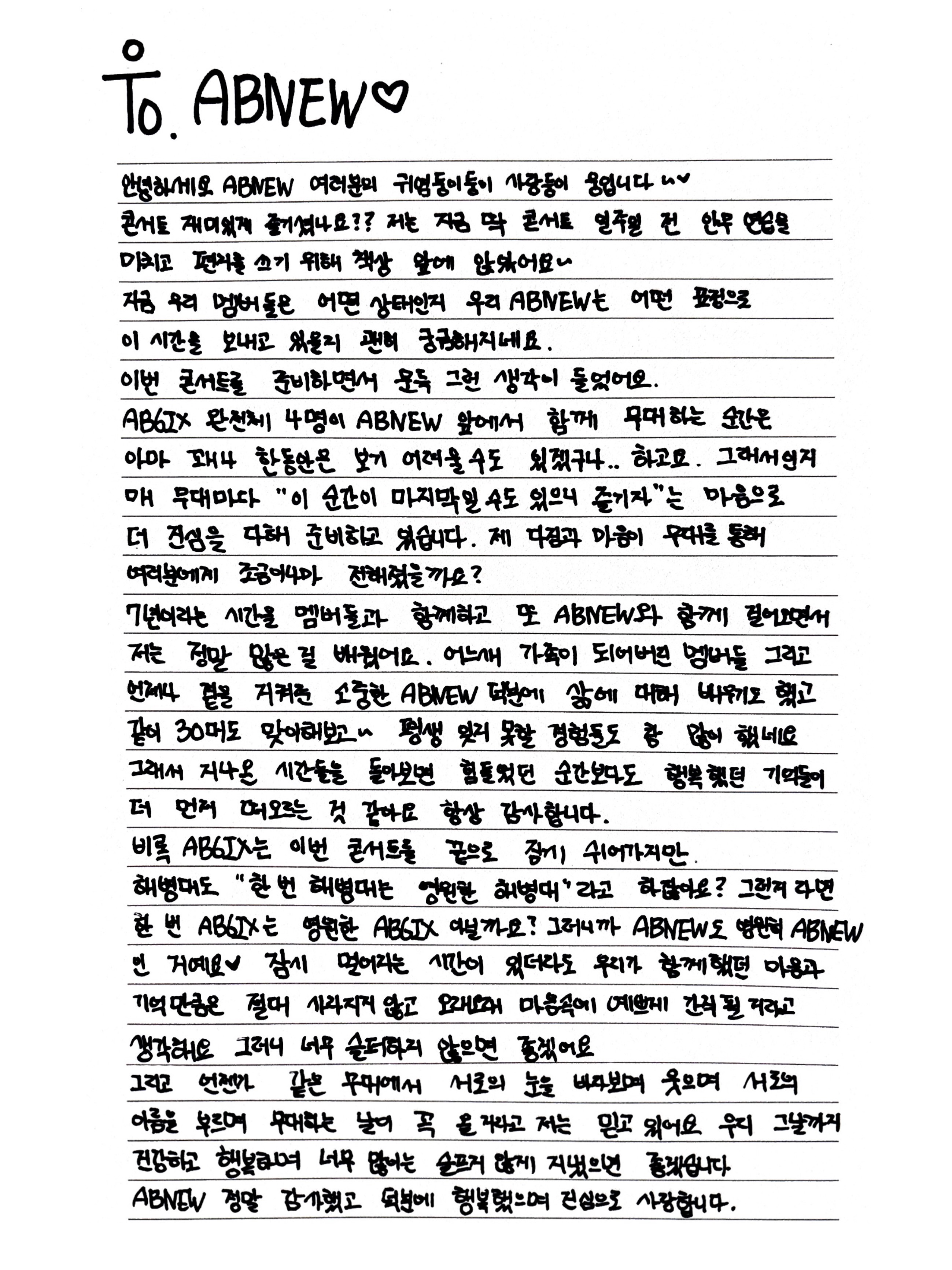ab6ix_official 品牌动态