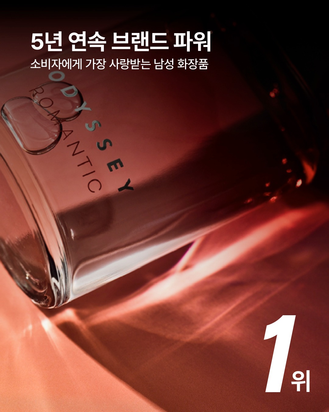 odyssey_skincare 品牌动态图片