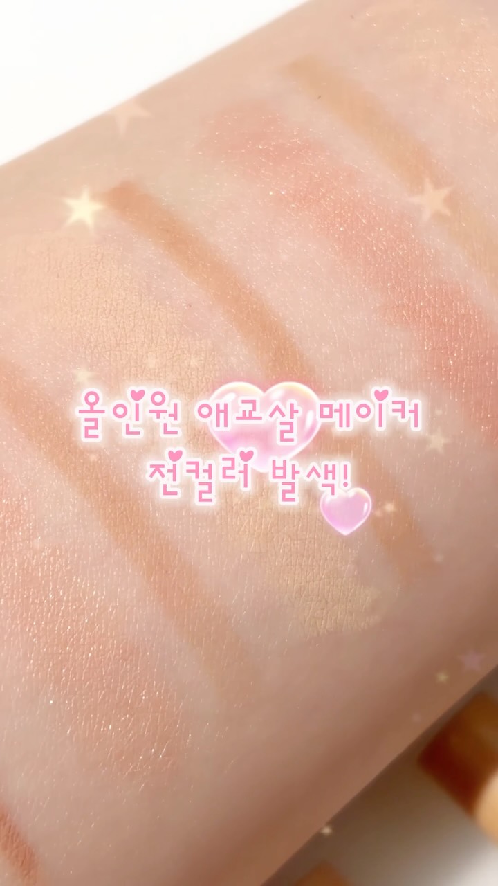 colorgram.official 品牌动态