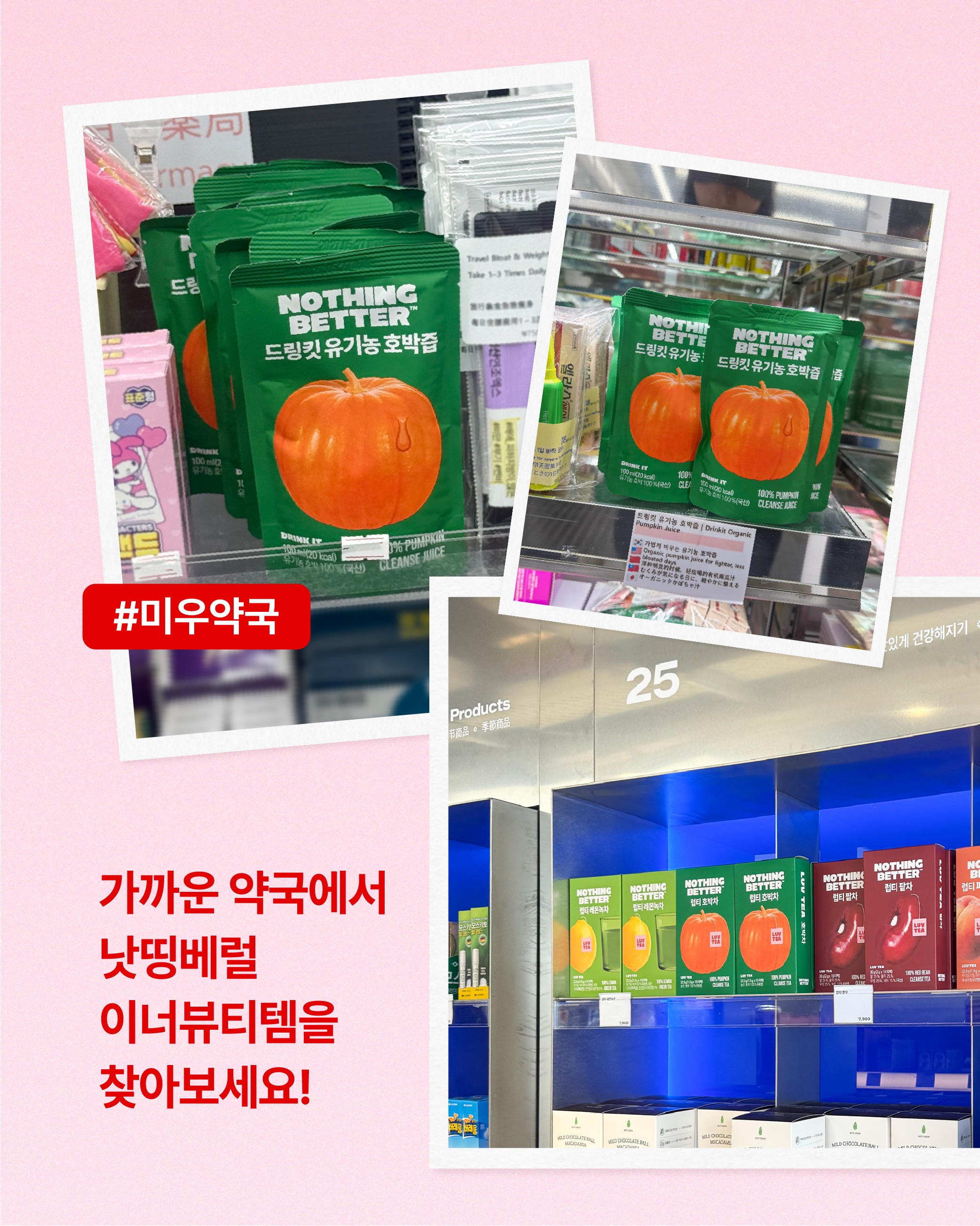 nothingbetter.official 品牌动态图片