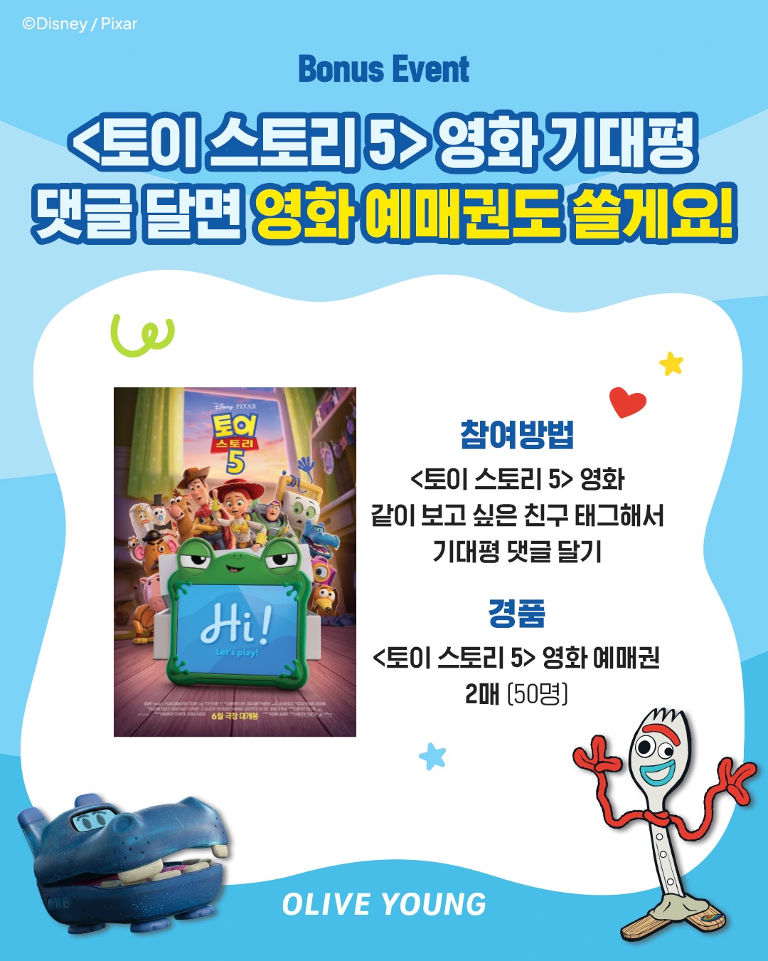 oliveyoung_official 品牌动态图片