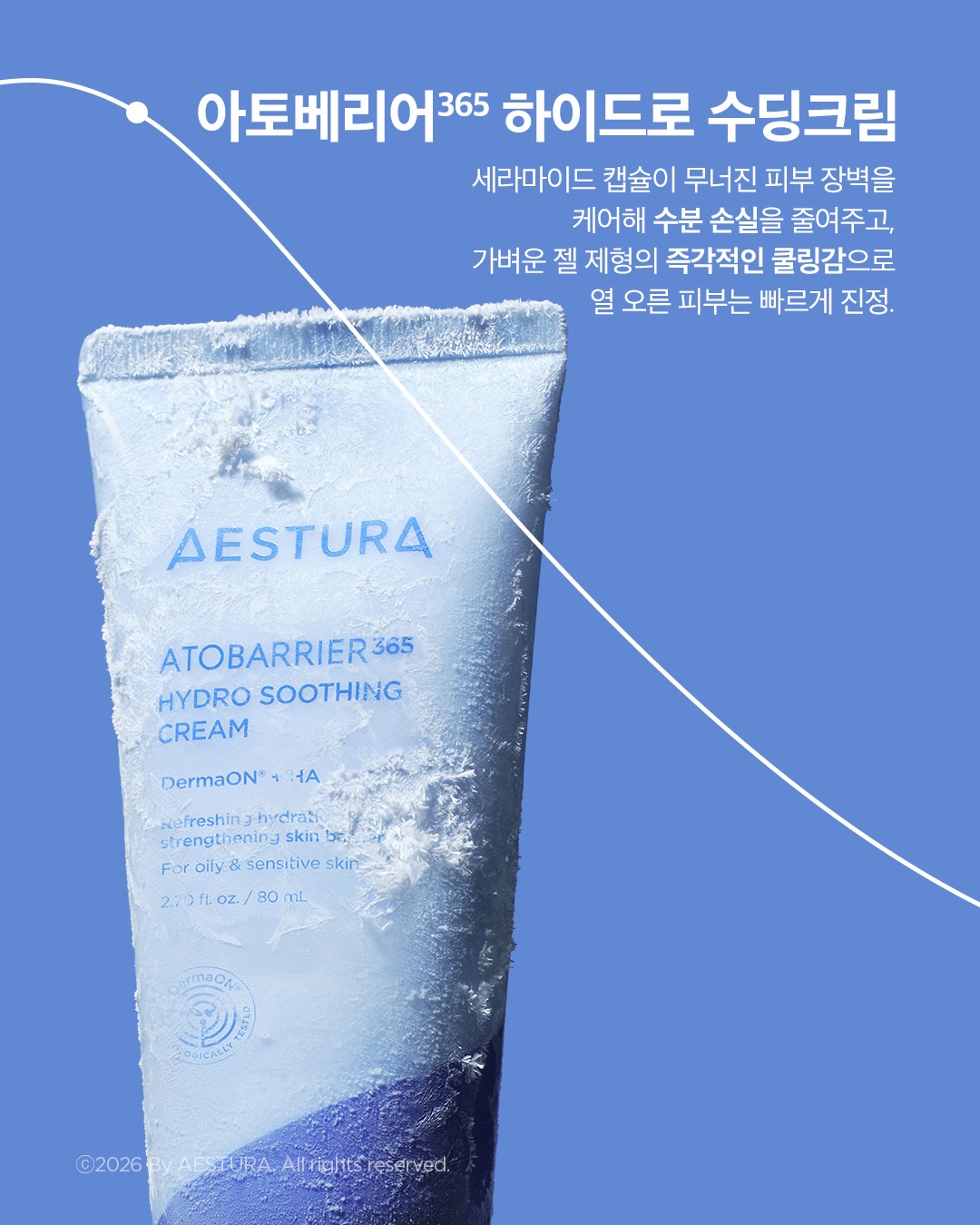 aestura.official 品牌动态图片